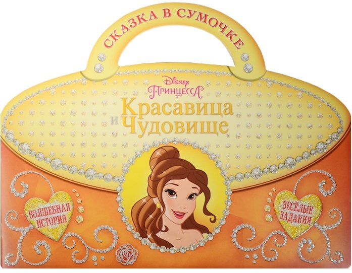 

Мия и Я. РП № 1502. Раскраска с плакатом