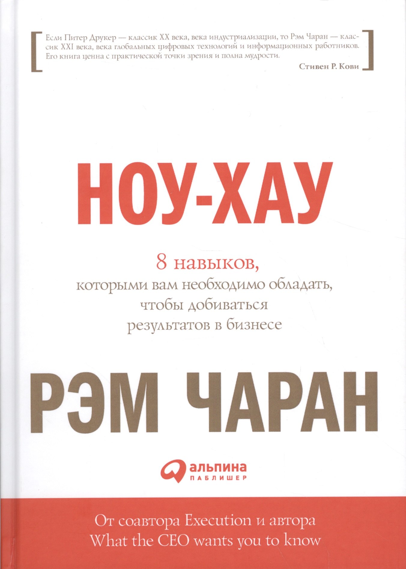 

Ноу-хау: 8 навыков, которыми вам необходимо обладать, чтобы добиваться результатов в бизнесе