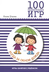 Раздражительность. Методика преодоления (Екатерина Бурмистрова) - купить  книгу с доставкой в интернет-магазине «Читай-город». ISBN: 978-5-90-745700-3