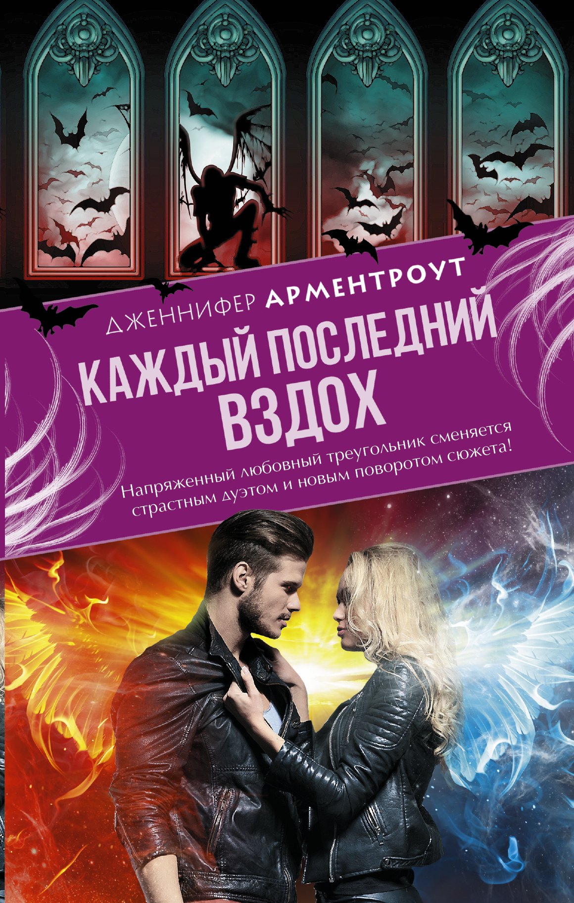 

Каждый последний вздох