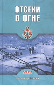 Книги из серии «SOS - Спасите наши души!» | Купить в интернет-магазине  «Читай-Город»