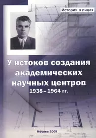 Сопротивление материалов: шпаргалка (Юлия Щербакова) - купить книгу с  доставкой в интернет-магазине «Читай-город». ISBN: 978-5-22-220542-6