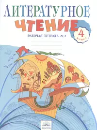 Самыкина Светлана Викторовна | Купить книги автора в интернет-магазине  «Читай-город»