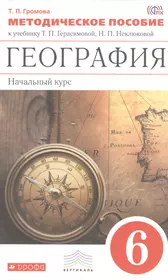 Книги из серии «Вертикаль м» | Купить в интернет-магазине «Читай-Город»