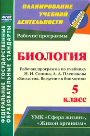 Дендрология. Учебник для СПО - купить книгу с доставкой в интернет-магазине  «Читай-город». ISBN: 978-5-53-410519-3