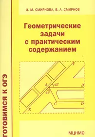 Смирнов Владимир Алексеевич | Купить книги автора в интернет-магазине  «Читай-город»