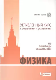 Грачев Александр Васильевич | Купить книги автора в интернет-магазине  «Читай-город»