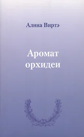 Издательство «Игра слов» | Купить книги в интернет-магазине «Читай-Город»