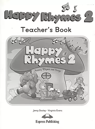 Happy Rhymes. 2 Teachers Book. Книга для учителя — 2528490 — 1