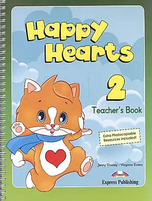 Happy Hearts 2. Teacher's Book. Книга для учителя — 2528491 — 1
