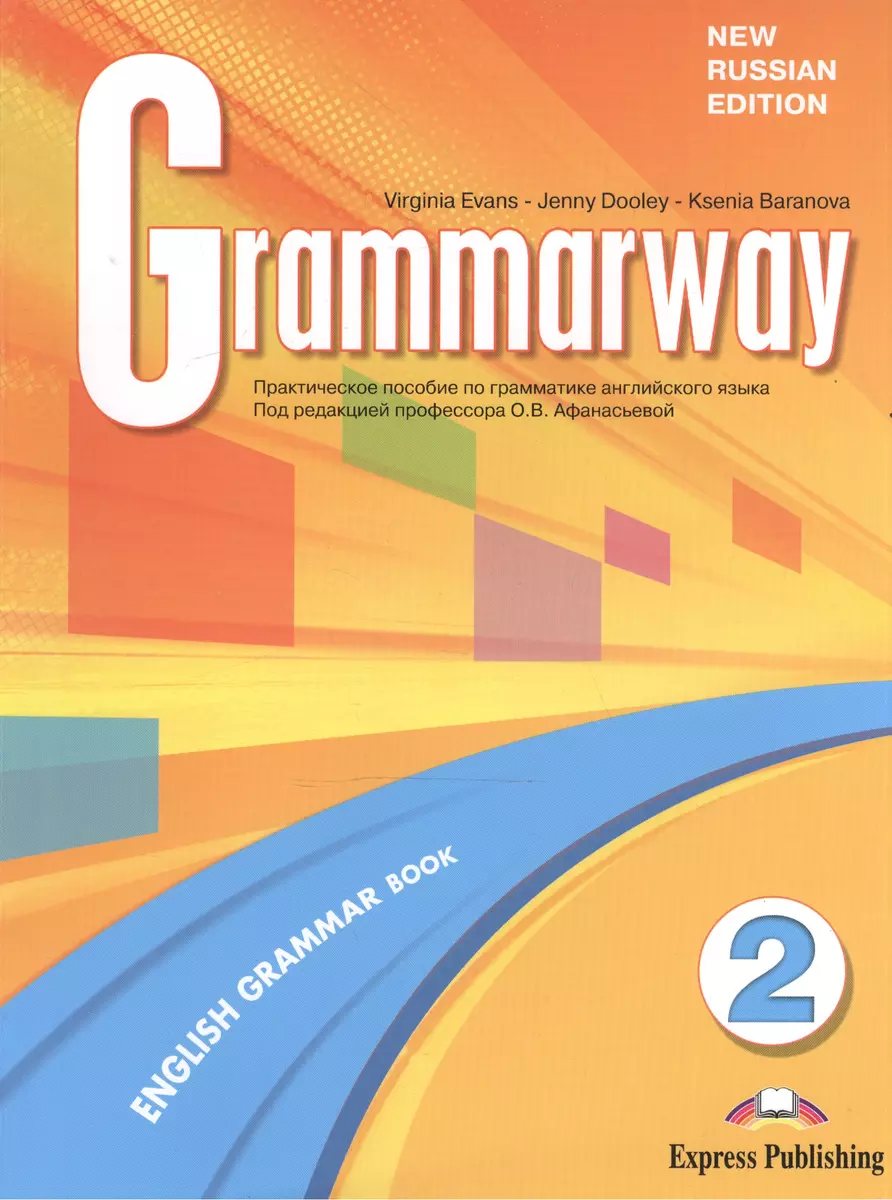 Grammarway 2. Russian Edition Students Book. Практическое пособие по  грамматике английского языка (Ольга Афанасьева) - купить книгу с доставкой  в интернет-магазине «Читай-город». ISBN: 978-1-84-974729-5