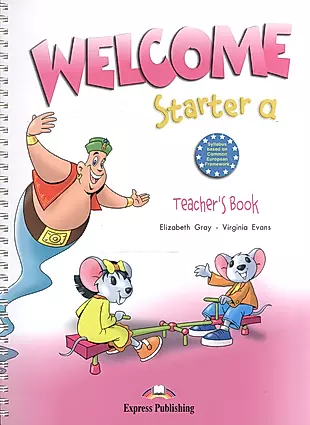 Welcome Starter a. Teachers Book. (with posters). Beginner. Книга для учителя — 2528602 — 1