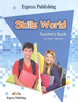 Skills World. Teacher's Book — 2528804 — 1