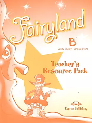 Fairyland 4. Teachers Resource Pack. Beginner. Комплект для учителей — 2528870 — 1