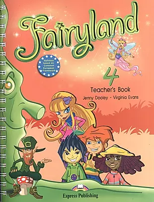 Fairyland 4. Teachers Book. (with posters). Beginner. Книга для учителя — 2528881 — 1