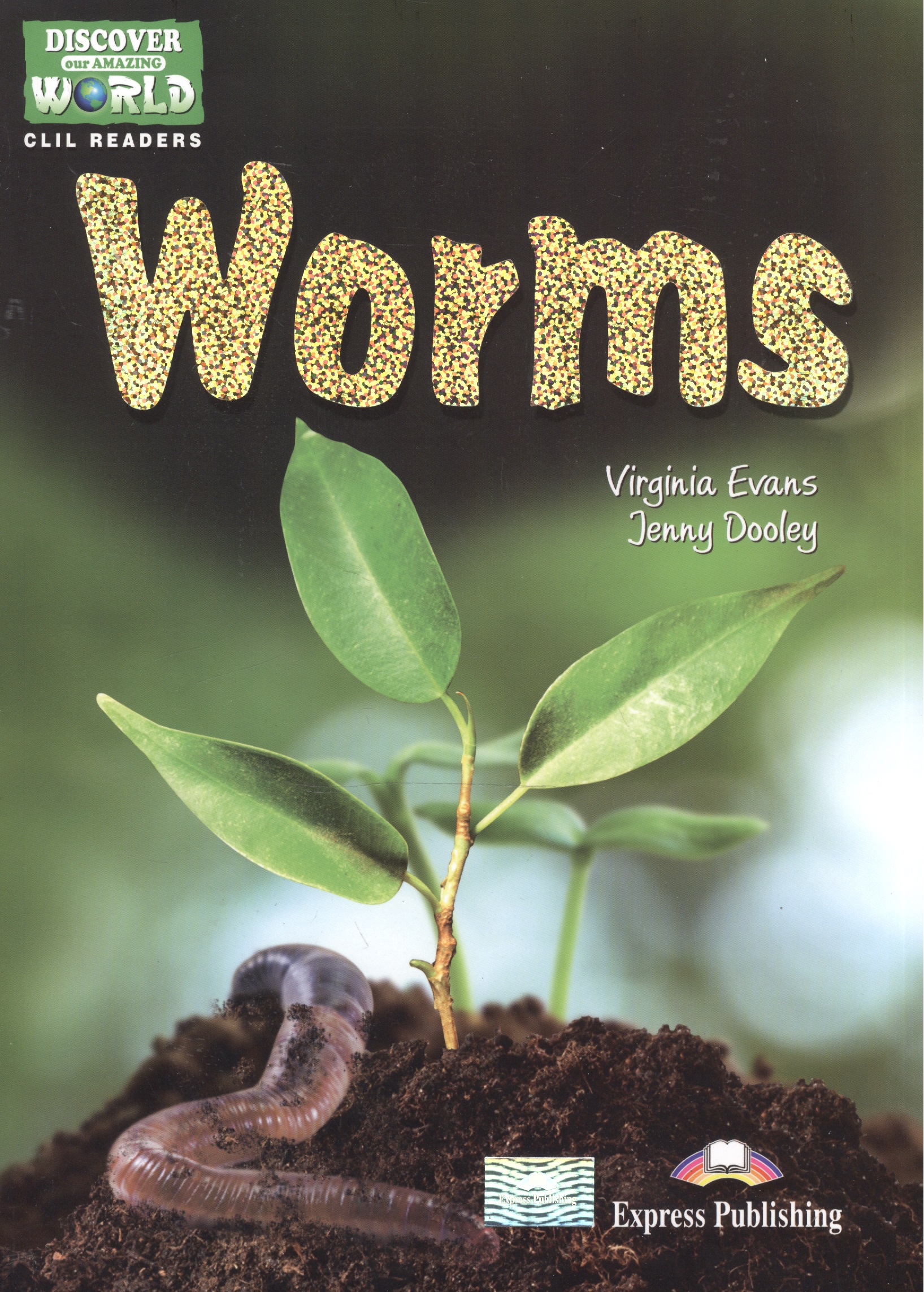 цена The Worms. Reader. Книга для чтения