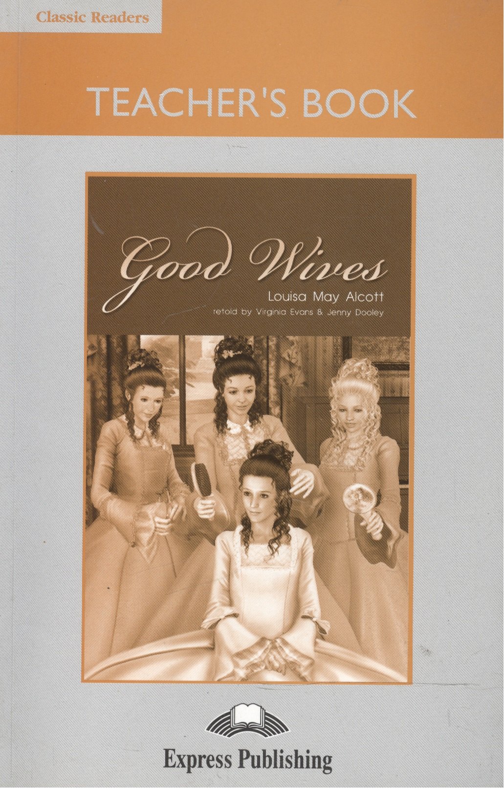 

Good Wives. Teachers Book. Книга для учителя.
