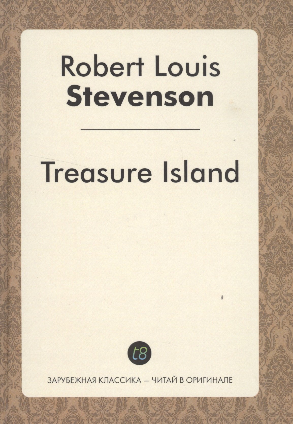 

Treasure Island = Остров сокровищ: роман на англ.яз.