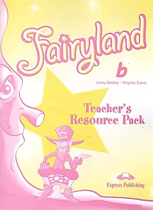 Fairyland 2. Teachers Resource Pack. Beginner. Комплект для учителей — 2529573 — 1