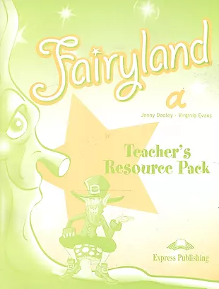 Fairyland 1. Teachers Resource Pack. Beginner. Комплект для учителей — 2529601 — 1