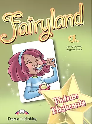 Fairyland 1. Picture Flashcards (set A). Раздаточный материал — 2529607 — 1