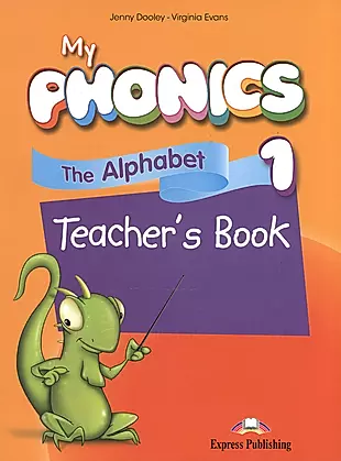 My Phonics 1. The Alphabet. Teacher's Book — 2529722 — 1