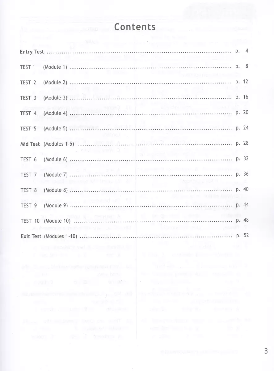 Access 2. Test Booklet. Сборник тестовых заданий и упражнений. (Вирджиния  Эванс) - купить книгу с доставкой в интернет-магазине «Читай-город». ISBN:  978-1-84-862727-7