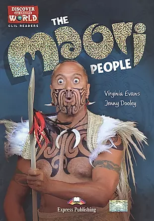 The Maori People. Reader. Книга для чтения. — 2530034 — 1