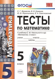 Решение экзаменационных задач по алгебре 9 кл.: 2-е изд. - купить книгу с  доставкой в интернет-магазине «Читай-город». ISBN: 5472008816