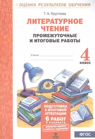 Немецкий язык. Грамматический тренажер. 2 класс. Учебное пособие для  общеобразовательных организаций (Ирина Бакирова) - купить книгу с доставкой  в интернет-магазине «Читай-город». ISBN: 978-5-09-072441-8