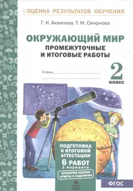 Букварь. 1 класс. В 2-х частях. Часть 1. Учебник (Лидия Журова) - купить  книгу с доставкой в интернет-магазине «Читай-город». ISBN: 978-5-09-079573-9