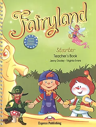Fairyland Starter.Teachers Book (interleaved with Posters). Книга для учителя (с постерами) — 2532115 — 1