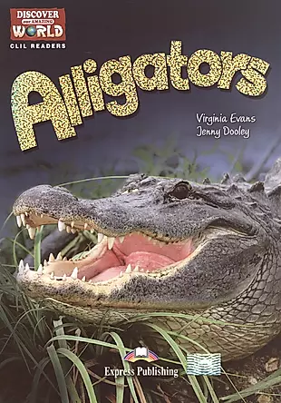 Alligators. Level B1+/B2. Книга для чтения — 2532171 — 1