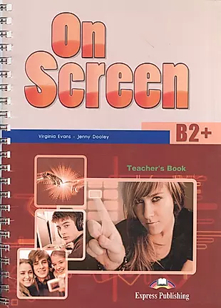 On Screen B2+.Teachers Book. Книга для учителя — 2532172 — 1