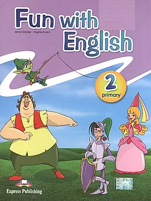 Fun with English 2. Pupils Book. Учебник — 2532412 — 1