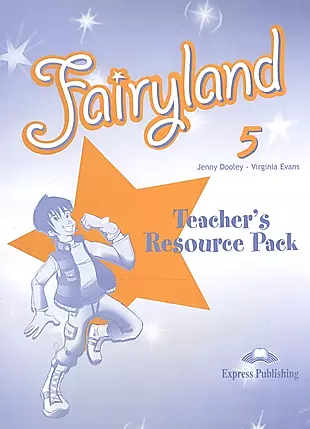 Fairyland 5. Teachers Resource Pack. Комплект для учителя — 2532414 — 1