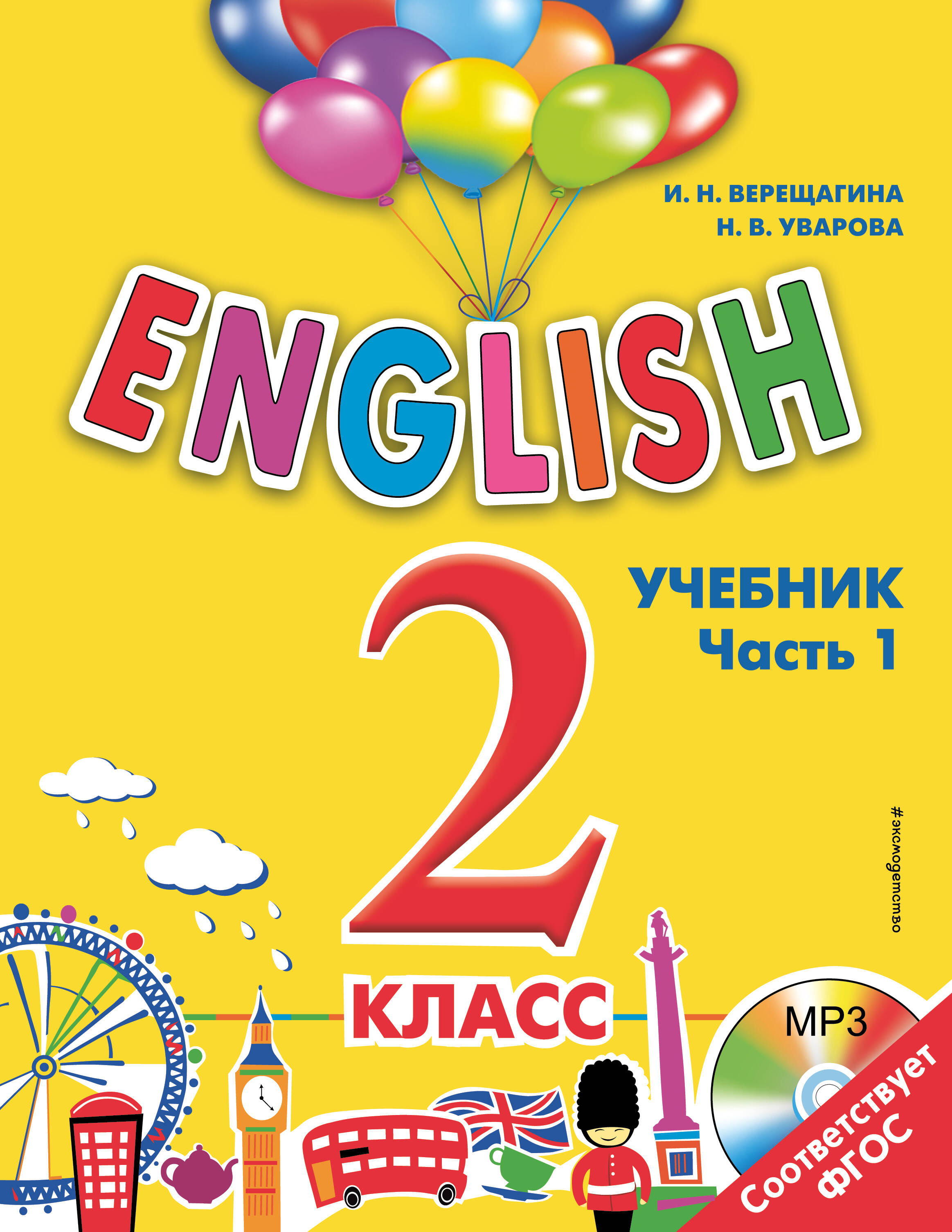 ENGLISH.2 ...1 + D