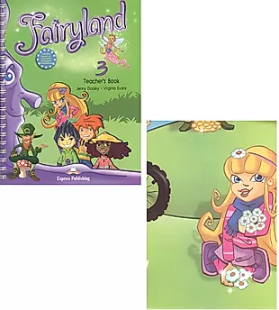 Fairyland 3. Teachers Book. (interleaved with posters). Beginner. (International).Книга для учителя — 2532776 — 1