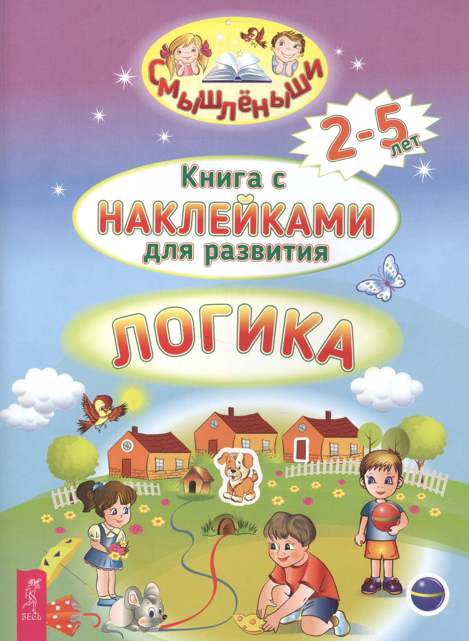 

Логика (2966)