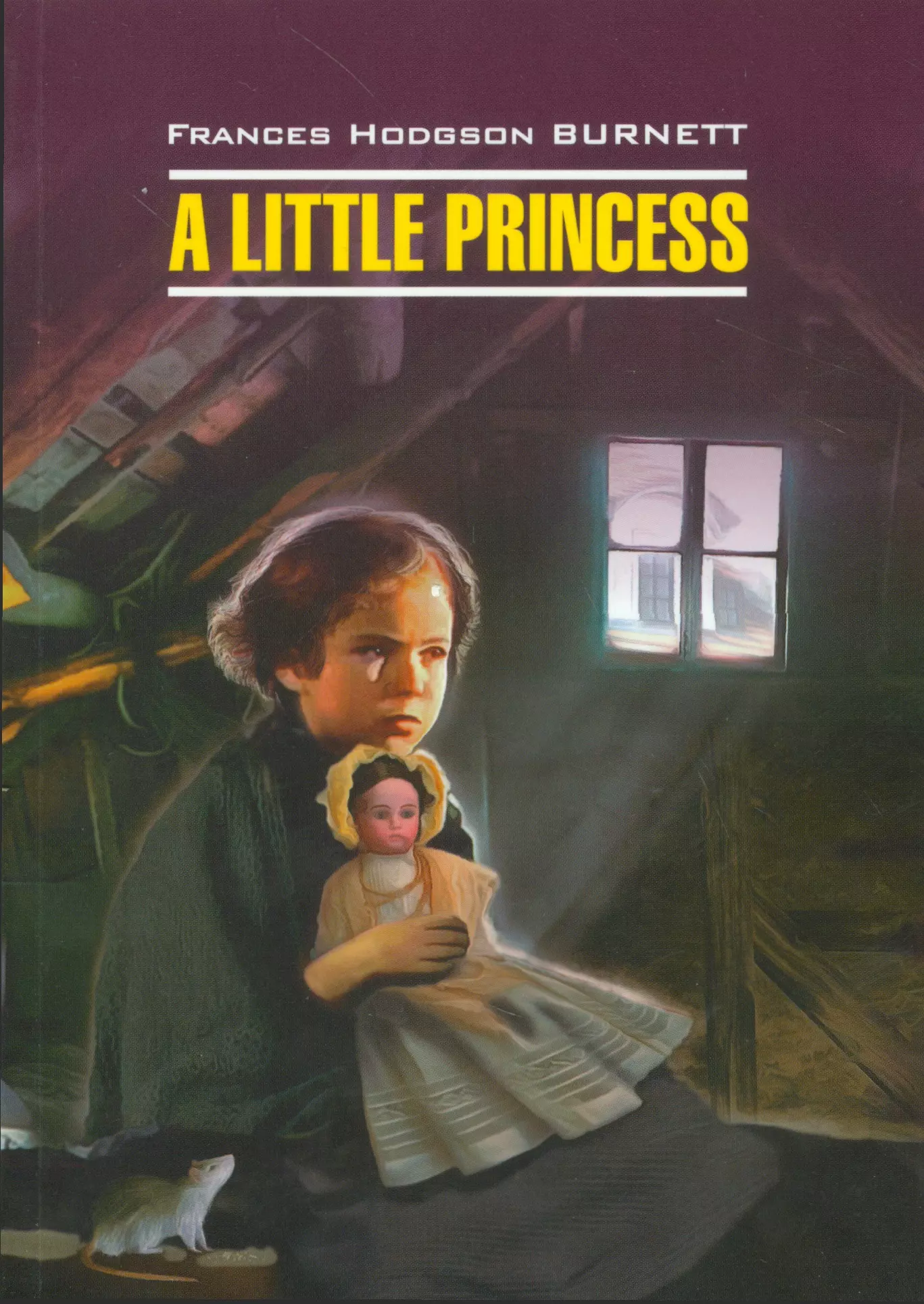 Маленькая принцесса : книга для чтения на английском языке 12 книг набор детская книга для чтения на английском языке