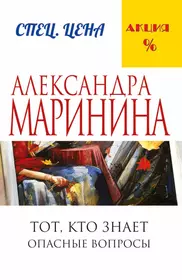 Закат на Босфоре: роман (Наталья Александрова) - купить книгу с доставкой в  интернет-магазине «Читай-город». ISBN: 978-5-51-707328-0