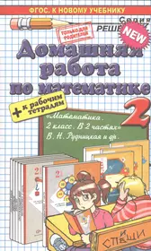 Волкова Елена Васильевна | Купить книги автора в интернет-магазине  «Читай-город»