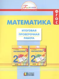 Книги из серии «Гармония» | Купить в интернет-магазине «Читай-Город»