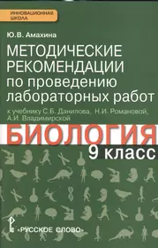 Ортогональное проектирование и решение задач по стереометрии. 10-11 классы  (Л.С. Сагателова) - купить книгу с доставкой в интернет-магазине  «Читай-город». ISBN: 978-5-89-237690-7