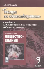 Хромова Ирина Сангуровна | Купить Книги Автора В Интернет-Магазине.