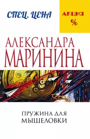 Закат на Босфоре: роман (Наталья Александрова) - купить книгу с доставкой в  интернет-магазине «Читай-город». ISBN: 978-5-51-707328-0