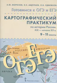 Морозов Александр Юрьевич | Купить книги автора в интернет-магазине  «Читай-город»