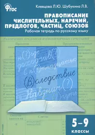 Шубукина Лидия Владиславовна | Купить книги автора в интернет-магазине  «Читай-город»