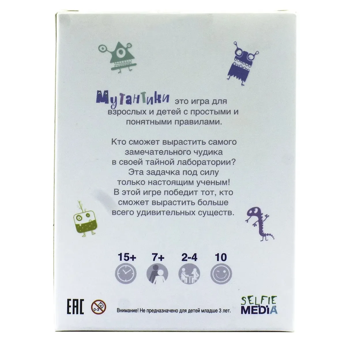 Настольная игра, SELFIE MEDIA, Мутантики (2539913) купить по низкой ...