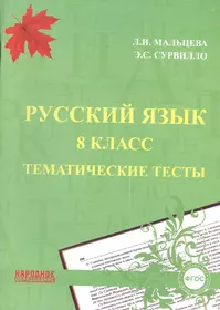 Издательство «Издатель Мальцев Д.А.» | Купить книги в интернет-магазине  «Читай-Город»